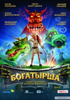 Bogatyrsha (2016) - Stream Online