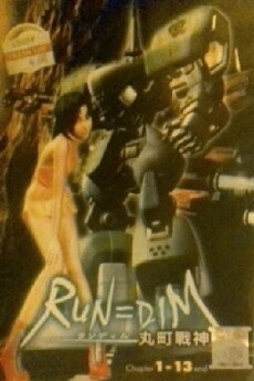 Run=Dim (2001) - Stream Online
