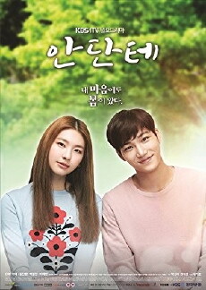 Andante (2017) - Stream Online