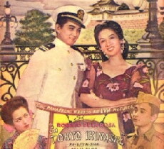 Sa Tokyo ikinasal (1948) - Stream Online
