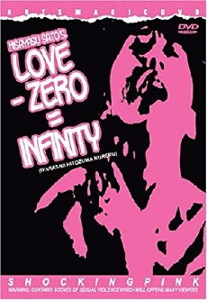 Love - Zero = Infinity (1994) - Stream Online