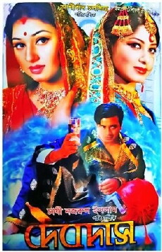 Devdas (2013) - Stream Online