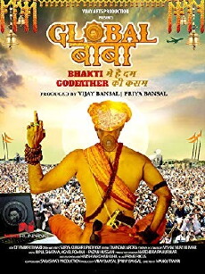 Global Baba (2016) - Stream Online