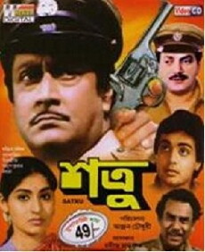 Shatru (1984) - Stream Online