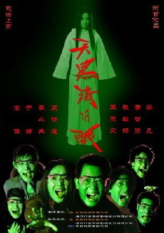 The Game of Killing (2004) - Stream Online