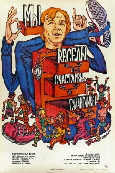 My vesely, schastlivy, talantlivy! (1986) - Stream Online