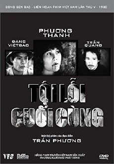 Toi loi cuoi cung (1980) - Stream Online