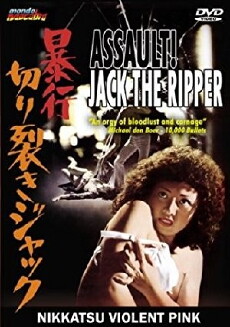 Assault! Jack the Ripper (1976) - Stream Online