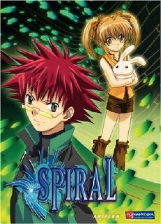 Spiral: The Bonds of Reasoning (2002) - Stream Online