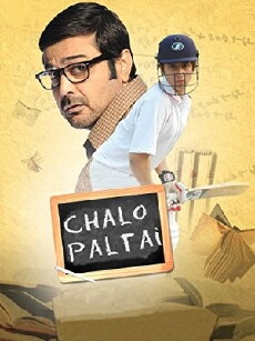 Chalo Paltai (2011) - Stream Online