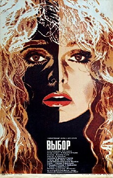 Vybor (1988) - Stream Online