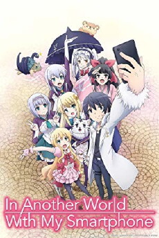 In Another World with My Smartphone (2017) - Stream Online