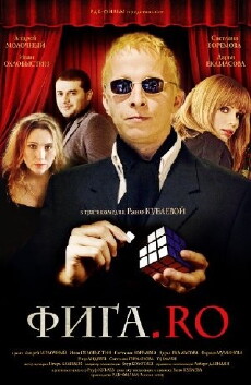Figa.ro (2009) - Stream Online