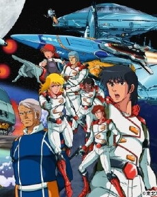 Thunderbirds 2086 (1982) - Stream Online