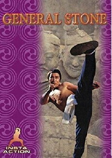 General Stone (1977) - Stream Online
