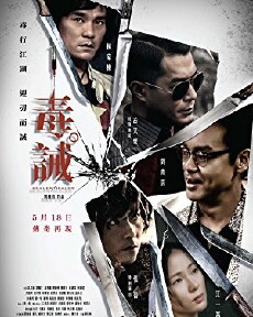 Dealer/Healer (2017) - Stream Online