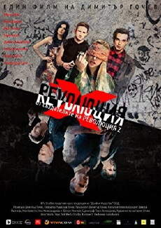 Revolution X: The Movie (2018) - Stream Online