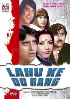 Lahu Ke Do Rang (1979) - Stream Online