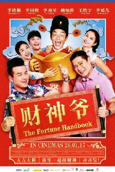 The Fortune Handbook (2017) - Stream Online