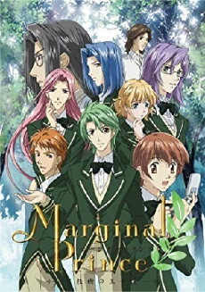 Marginal Prince (2006) - Stream Online
