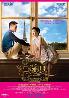 Paris Holiday (2015) - Stream Online