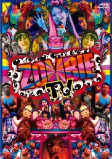 Zombie TV (2013) - Stream Online