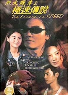 The Legend of Speed (1999) - Stream Online