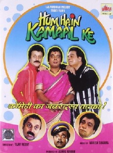 Hum Hain Kamaal Ke (1993) - Stream Online