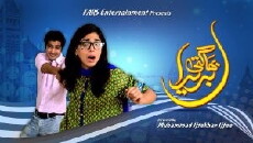 Bhaagti Bareera (2014) - Stream Online