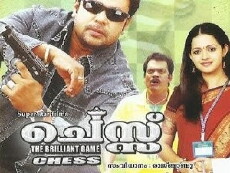 Chess (2006) - Stream Online