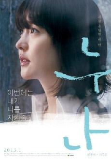 A Boy's Sister (2010) - Stream Online