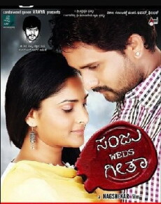 Sanju Weds Geetha (2011) - Stream Online