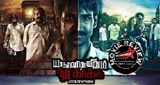 Yagavarayinum Naa Kakka (2015) - Stream Online