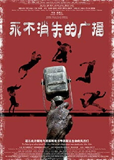 Everlasting Broadcasting (2014) - Stream Online