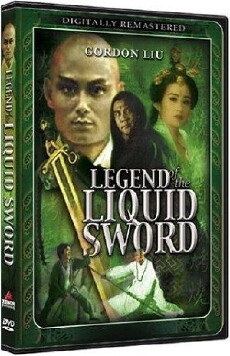 Legend of the Liquid Sword (1993) - Stream Online