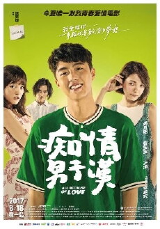 All Because of Love (2017) - Stream Online