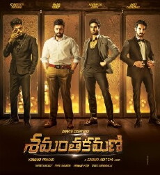 Shamantakamani (2017) - Stream Online