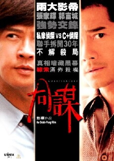 Conspirators (2013) - Stream Online