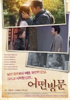 Visitors (2009) - Stream Online