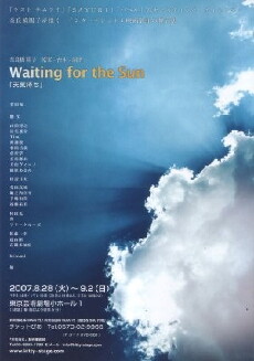 Waiting for the Sun (2008) - Stream Online