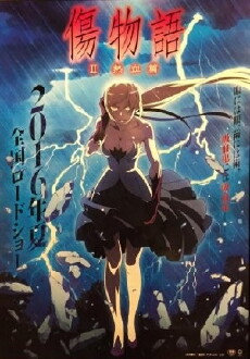Kizumonogatari II - Heißes Blut (2016) - Stream Online