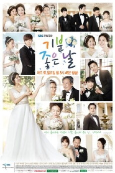 Glorious Day (2014) - Stream Online