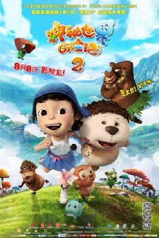 Yugo and Lala 2 (2014) - Stream Online