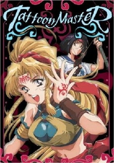 Tattoon Master (1996) - Stream Online