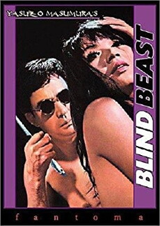 Blind Beast (1969) - Stream Online