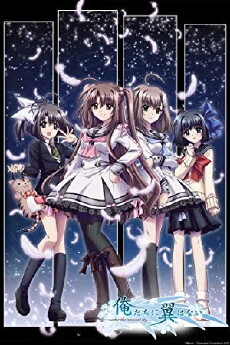We Without Wings: Under the Innocent Sky (2011) - Stream Online