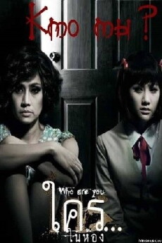 Krai... Nai Hong (2010) - Stream Online