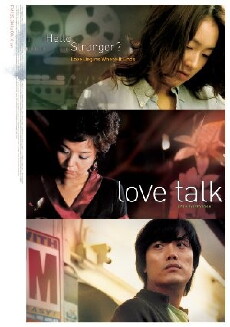 Love Talk (2005) - Stream Online