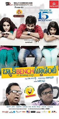 Back Bench Student (2013) - Stream Online
