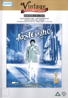 Jagte Raho (1956) - Stream Online